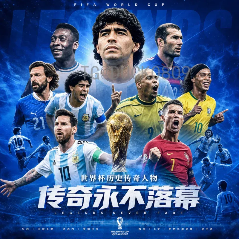 2026年美加墨世界杯48队赛制变化深度解析：新规则如何影响比赛格局？